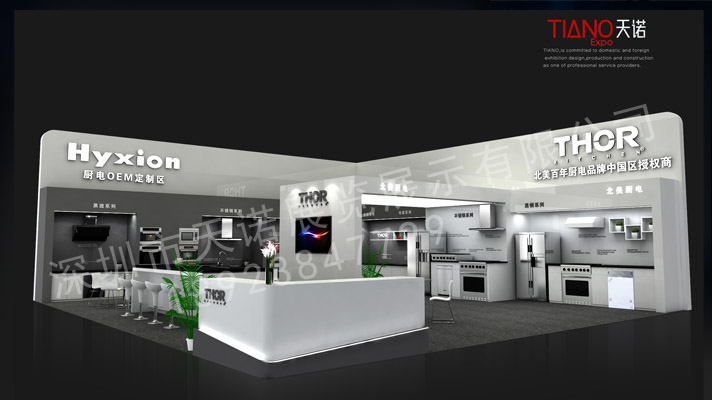  廣州建博會  Thor 海新五金科技